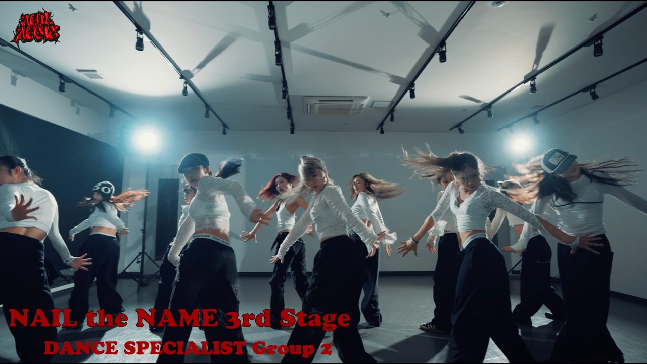 [ NAIL the NAME 3rd Stage ] Performance Video - DANCE SPECIALIST Group2 / CHEESE