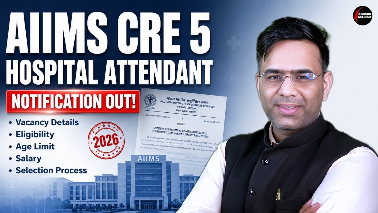 AIIMS CRE 2026 Notification Out | HOSPITAL ATTENDANT 95 Vacancies | Complete Update