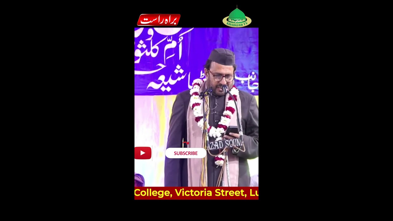 🔴 Live | Jashn E Zainab S.A | Shia College #shorts #trending #youtubeshorts