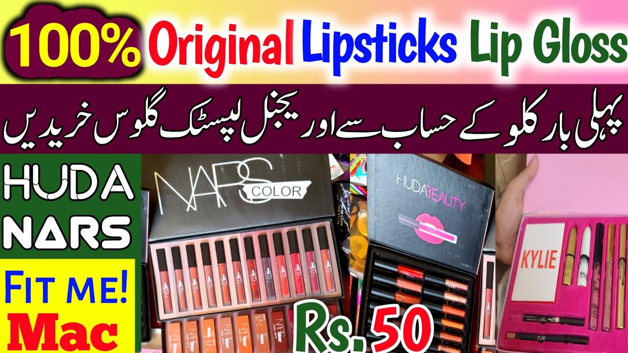 100% Original lipsticks And Lip Gloss in KG || Imported Lipsticks || Fresh Lipstick Lott