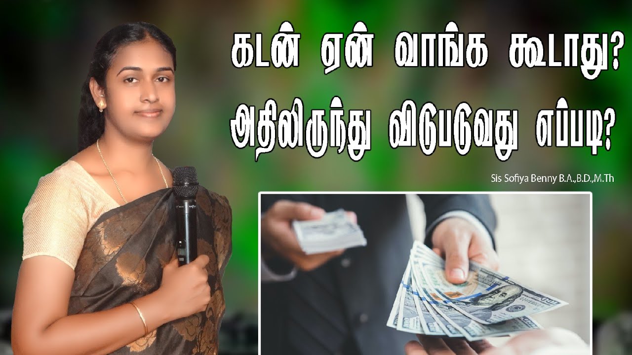 Tamil Christian Message 29.08.2023(
