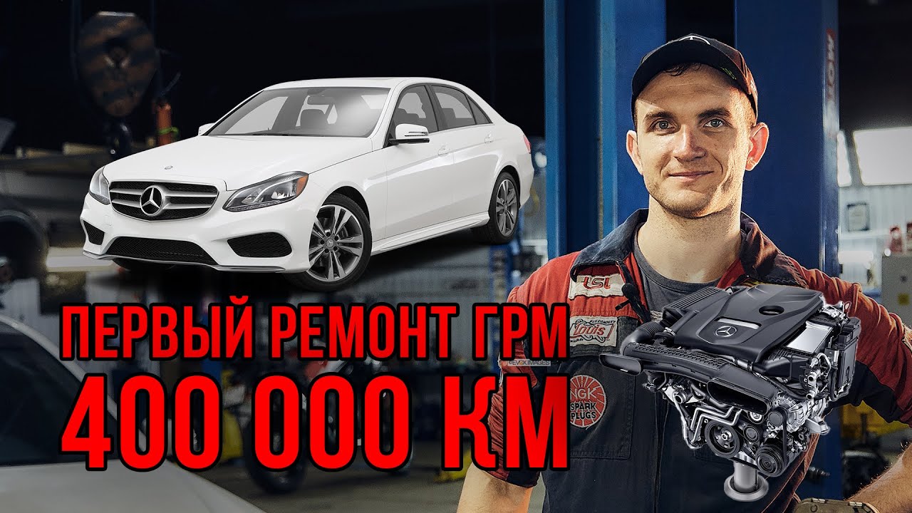 Сколько может проехать мотор M274 Mercedes #мастерскаямерседес #MercedesBenz #ремонтмерседес
