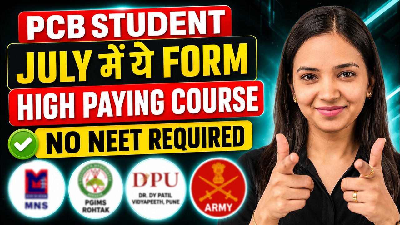 🚨 NEET Accha Nahi Hua? 😱 Ye Govt Job Forms July Me Zaroor Bharo | PCB Students Big Opportunity🔥
