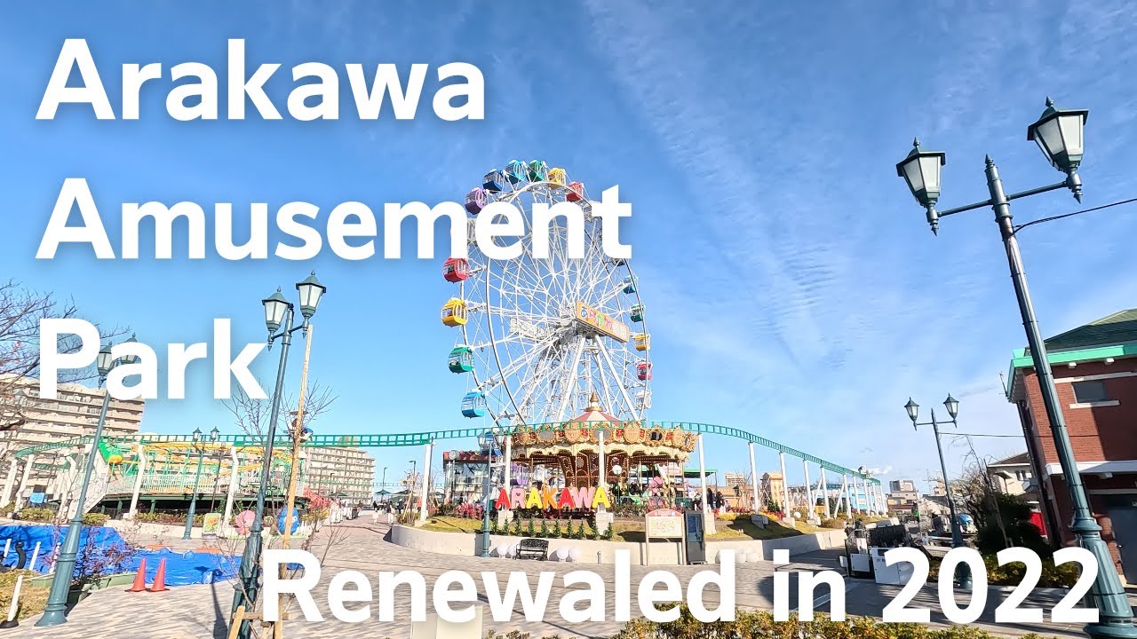 Arakawa Amusement Park