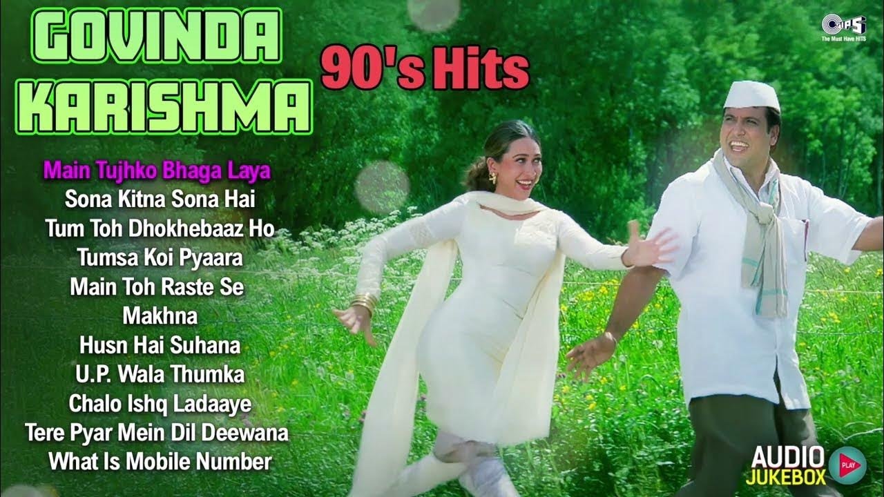 Govinda karishma 90's Hits | Audio Jukebox | गोविंदा करिश्मा सुपरहिट गाने | 90's Songs Hindi