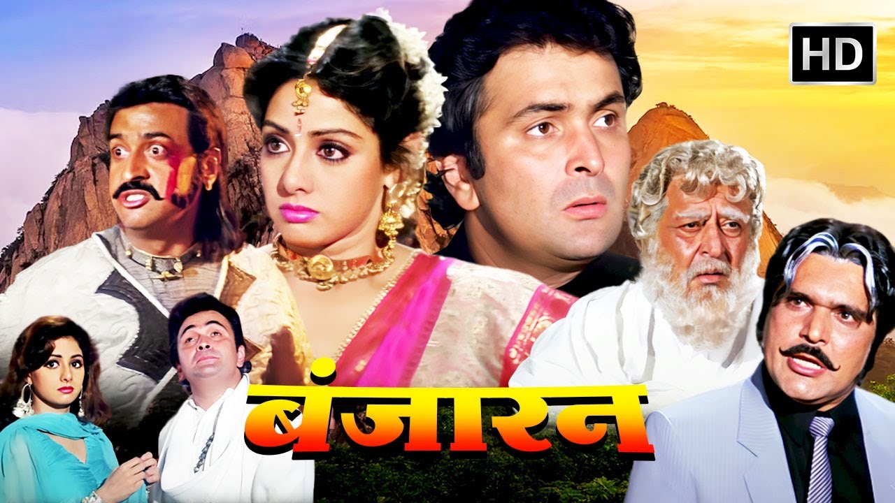 पिछले जनम का राज और प्यार के जूनून की साजिश | RISHI KAPOOR | SRIDEVI | SUPERHIT HD ROMANTIC MOVIE |