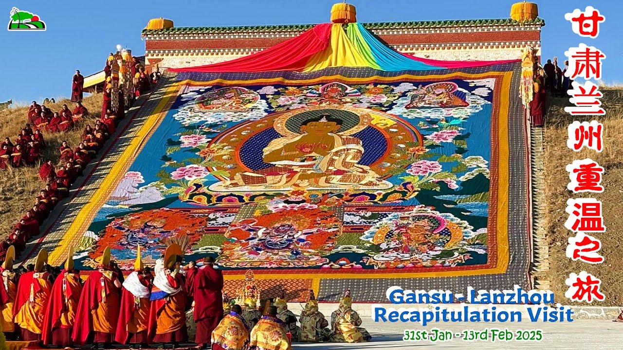 124) Gansu - Lanzhou Recapitulation Visit. 31st Jan - 13rd Feb 2025