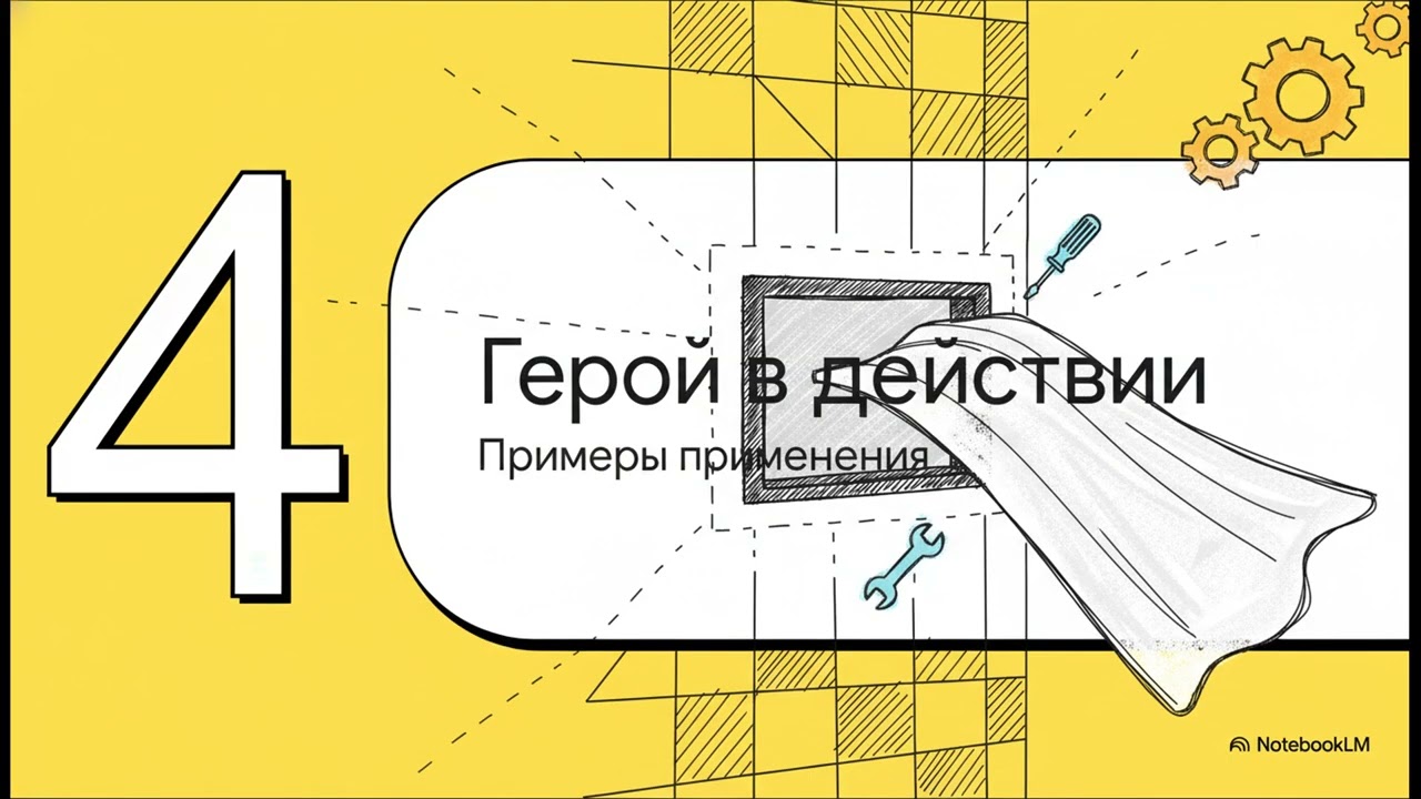 Скрытая проблема городов Люка технические ТАЙНИК