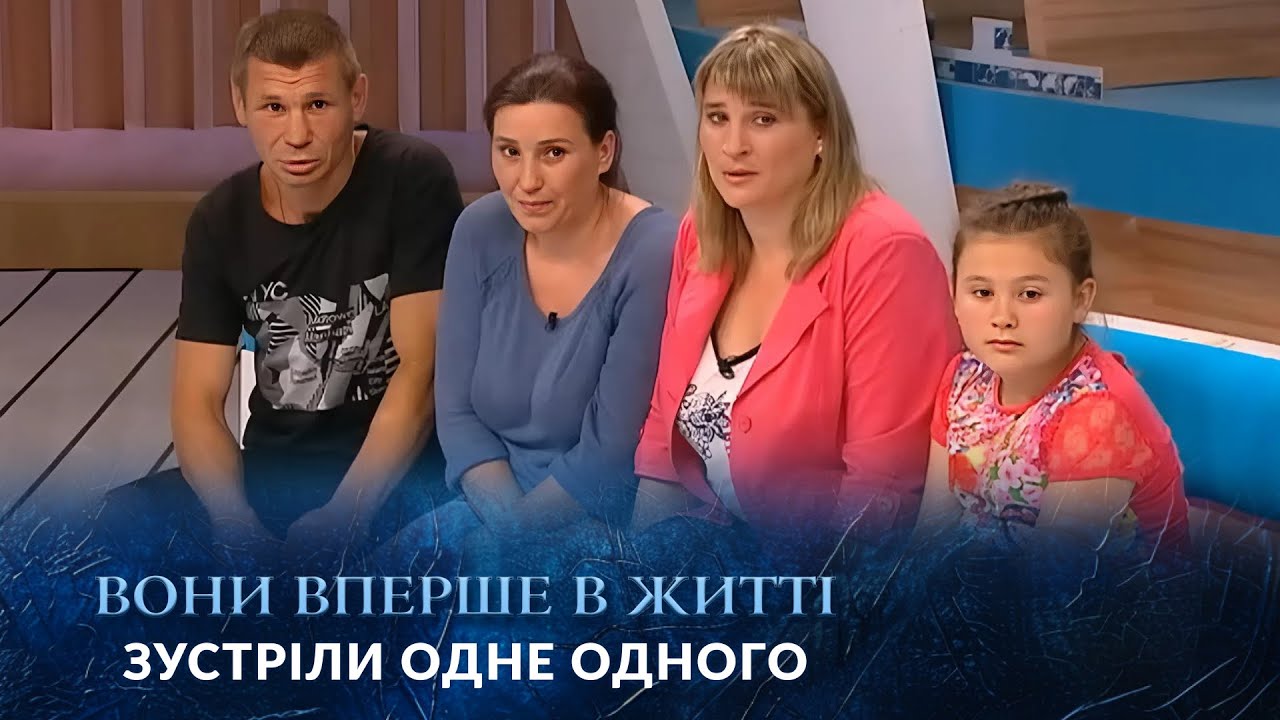 Вся родина вперше побачила одне одного! День, на який ніхто не чекав. 