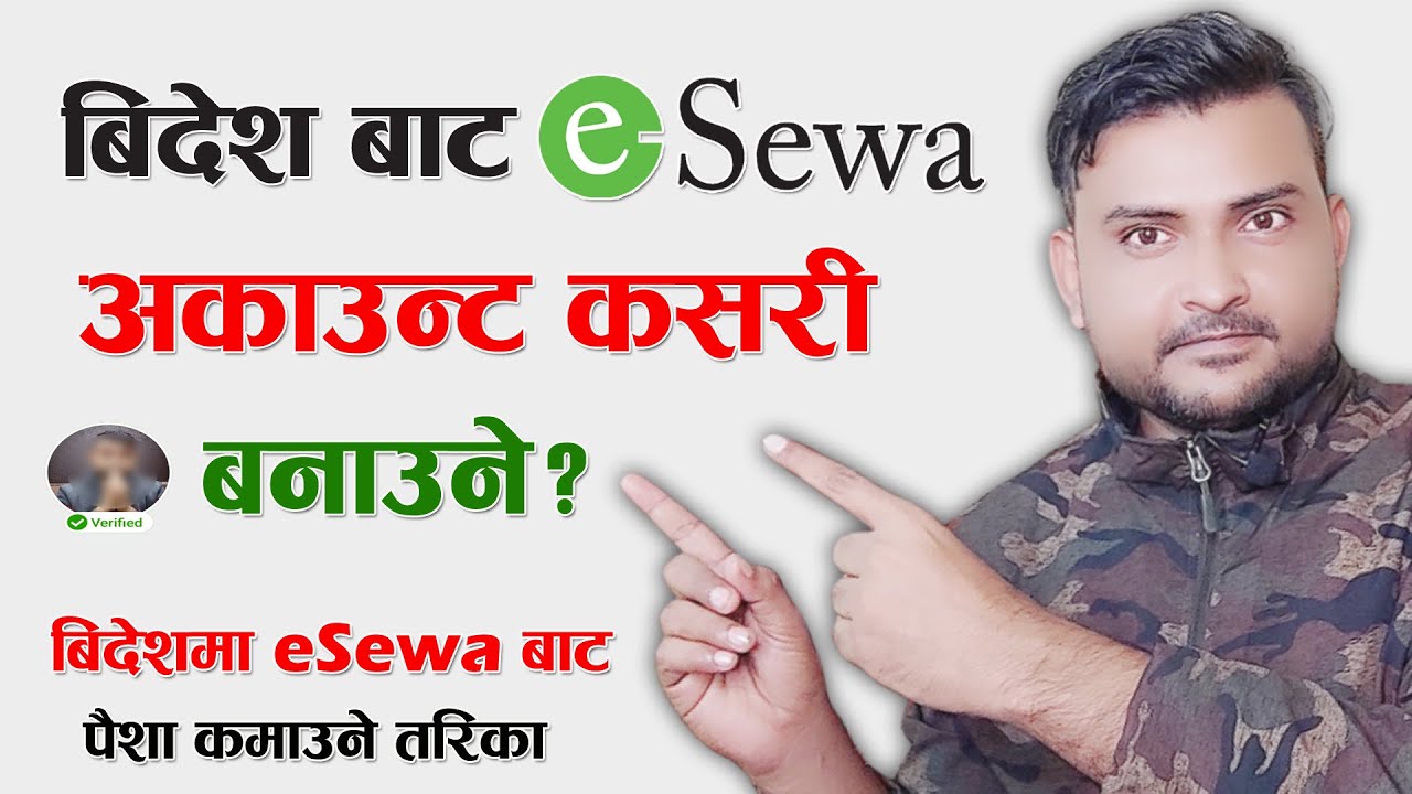 बिदेश बाट eSewa अकाउंट बनाएर पैसा कमाउने तरीका How To Create eSewa Verified Account From Abroad 2021