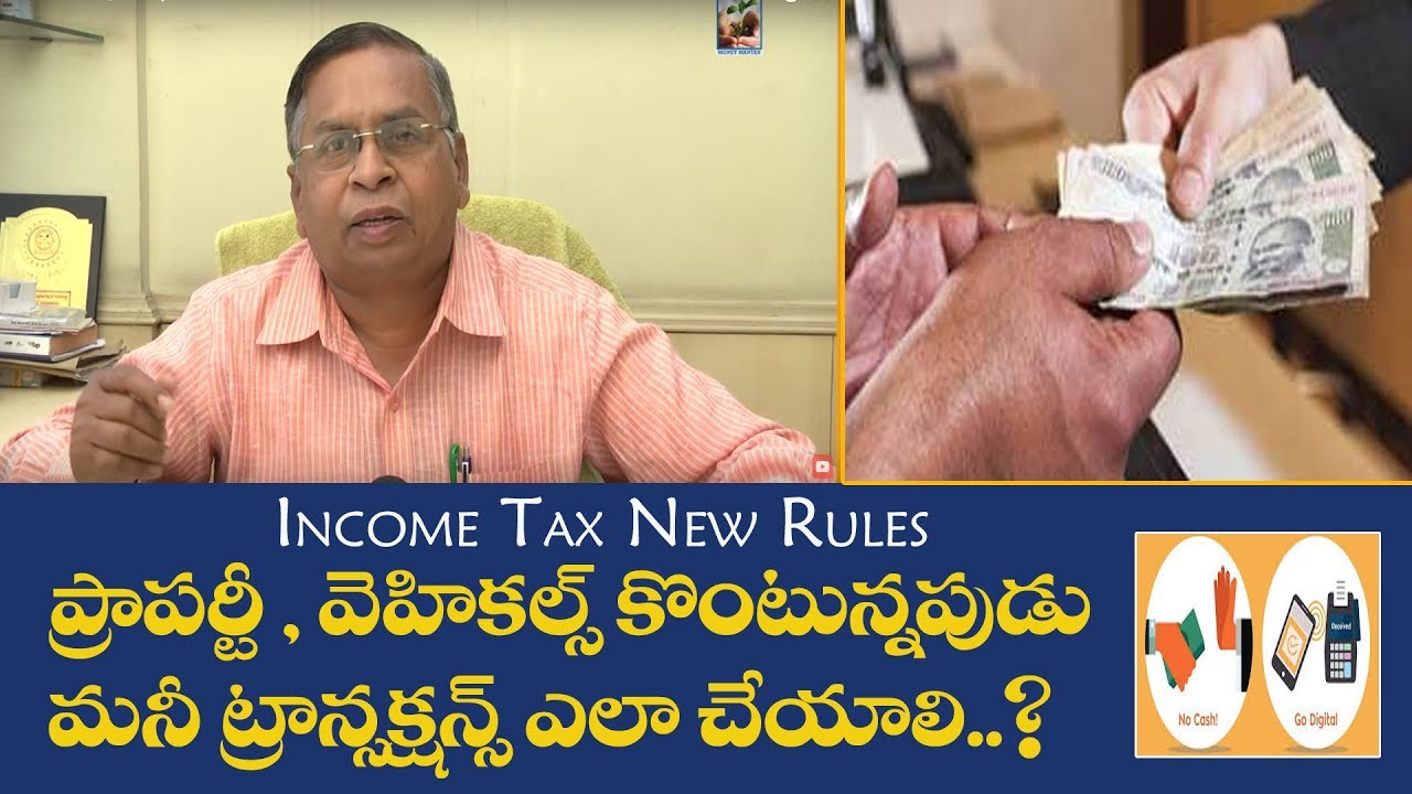 Cash Transaction Limit | Purchase & Sale Of Property | CA K HANMANDLOO | Money Mantan TV