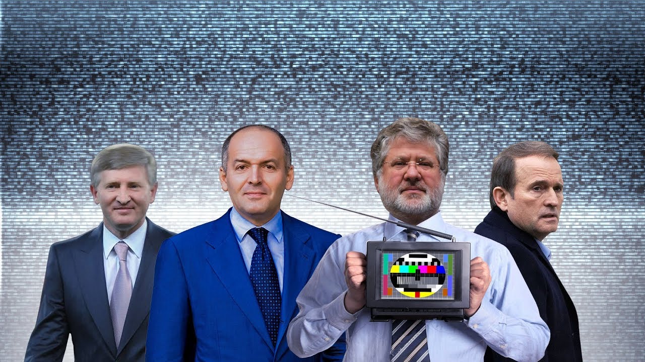 Медіа та олігархи: як Коломойський, Пінчук, Ахметов та Медведчук окупували телеканали