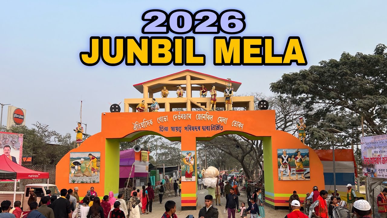 Jagiroad Junbil Mela 2026 