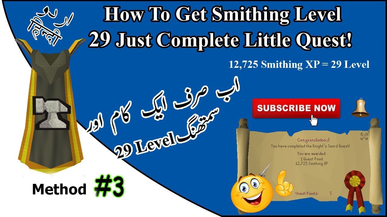 Method #3 │How To Get Smithing Level 29 Just Complete Little Quest