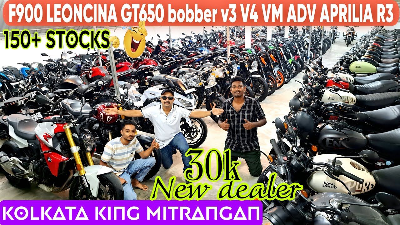 Cheapest Second Hand Bike showroom nearKolkata F900 LEONCINA GT ADV R3 APRILIA V4 VM V3 BOBBER NS200
