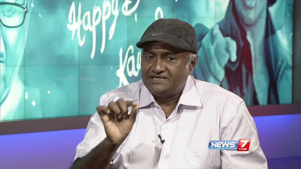 Kamal Haasan born for Tamil Cinema - shares actor M. S. Bhaskar | EN KAMAL seg 1 | NEWS 7