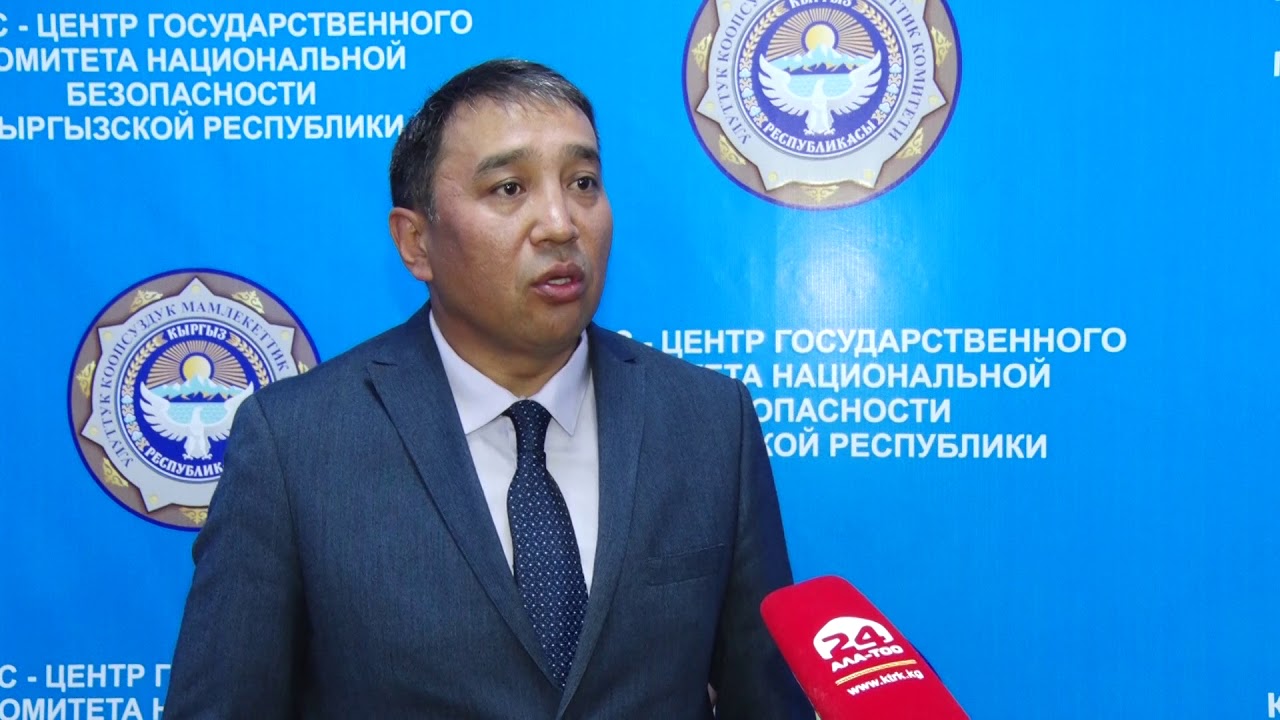 ГКНБ сообщил подробности задержания главного инспектора Счетной палаты