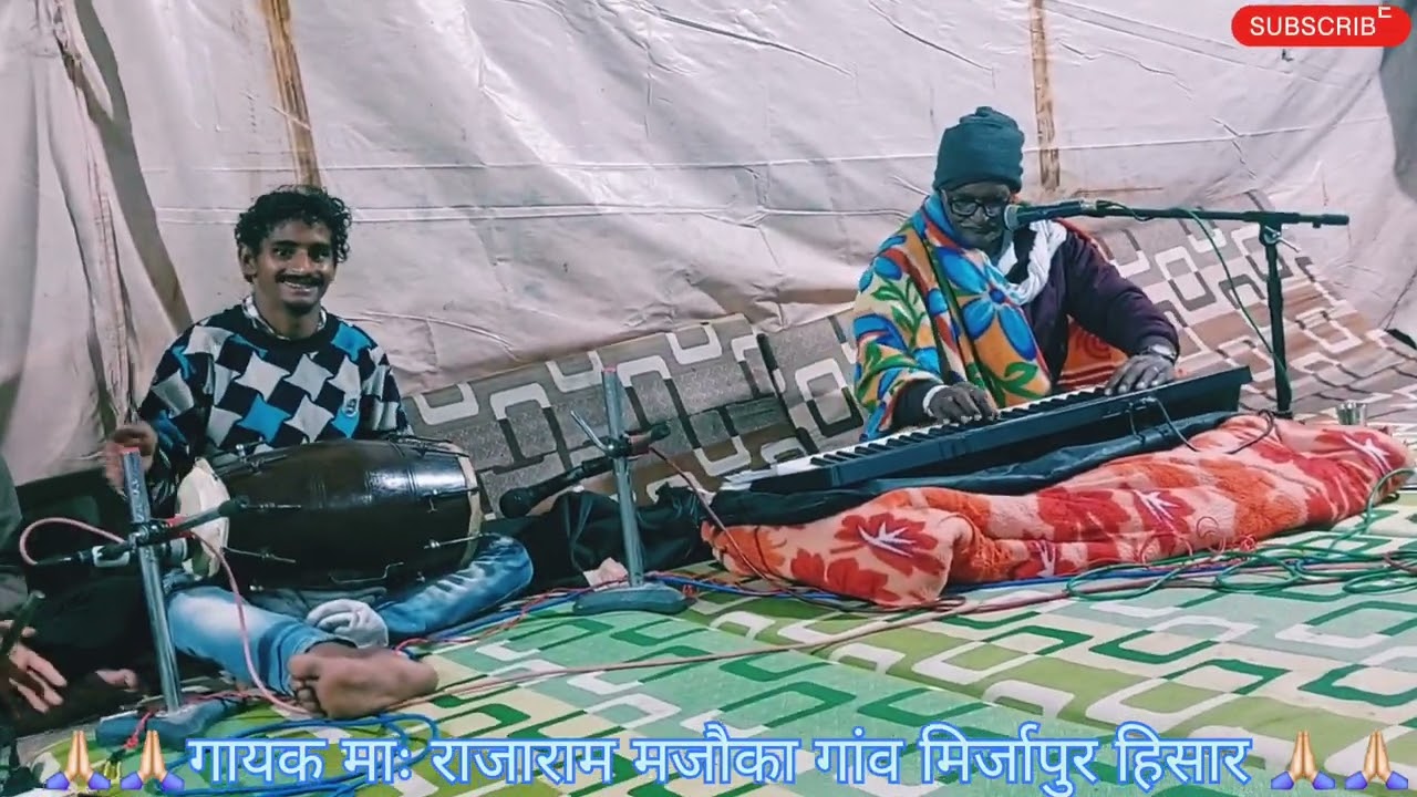 🙏🏻🙏🏻रटले बन्दे श्याम सबेरे माला हरी के नाम की  गायक राजाराज मिर्जापुर 🙏🏻🙏🏻🙏🏻🙏🏻🙏🏻🙏🏻🙏🏻