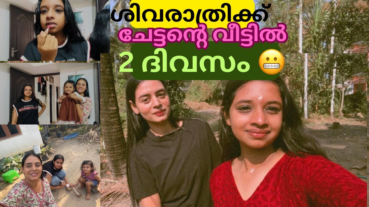 Chettande Veetil Oru 2 Divasam ❤️ Unexpected Moments!! Day in my life #familyvlog 