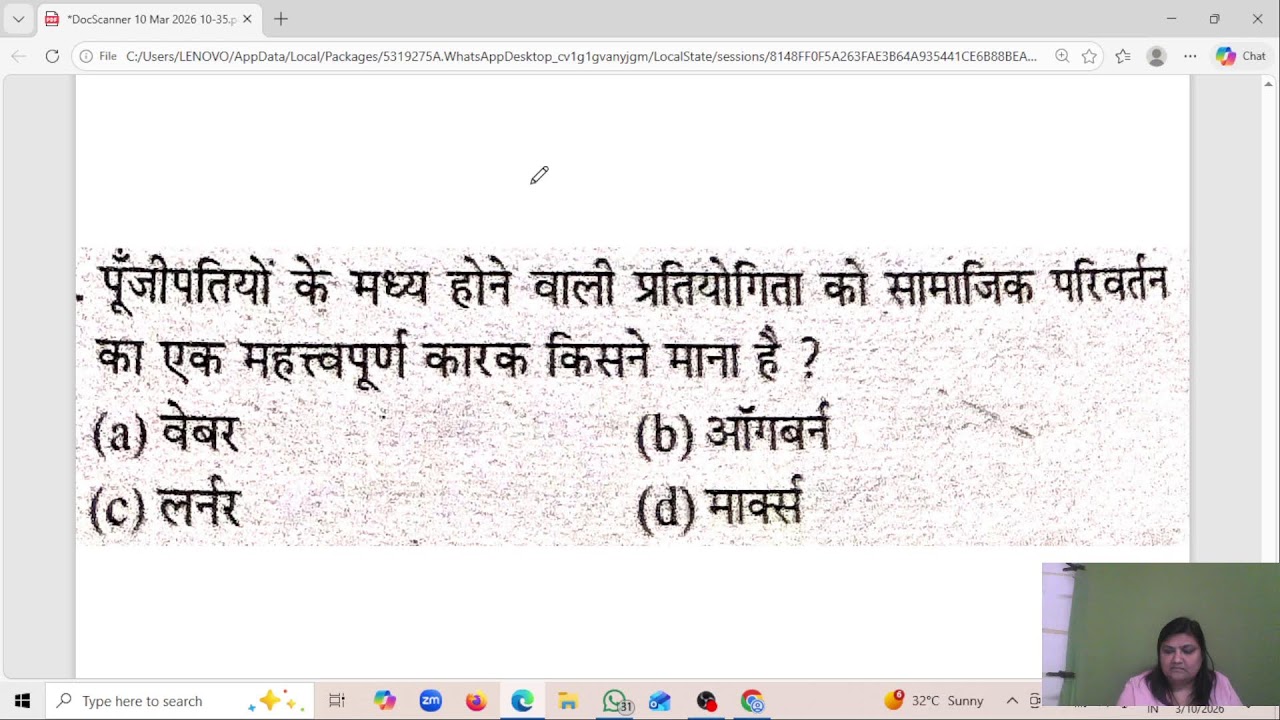 ​UGC NET/ RPSC/MPPSC | Sociology | Mega Marathon UGC NET | BPSC TRE 4.0 latest official update,