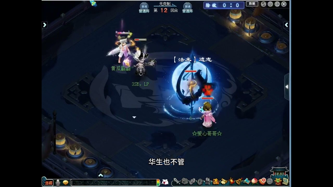 梅县化生对战暴力狮驼#梦幻西游电脑版 #梦幻西游创梦计划 #梦幻西游