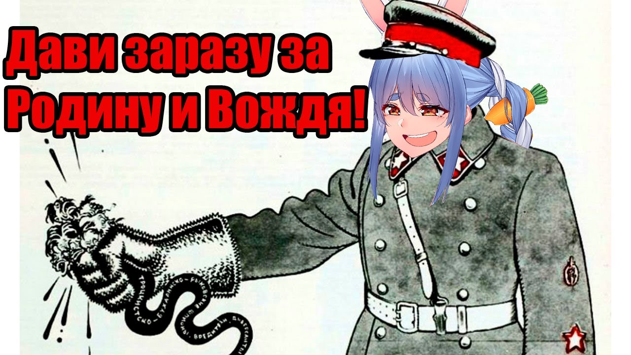 Пекора держит границу на замке. [Hololive RU SUB]