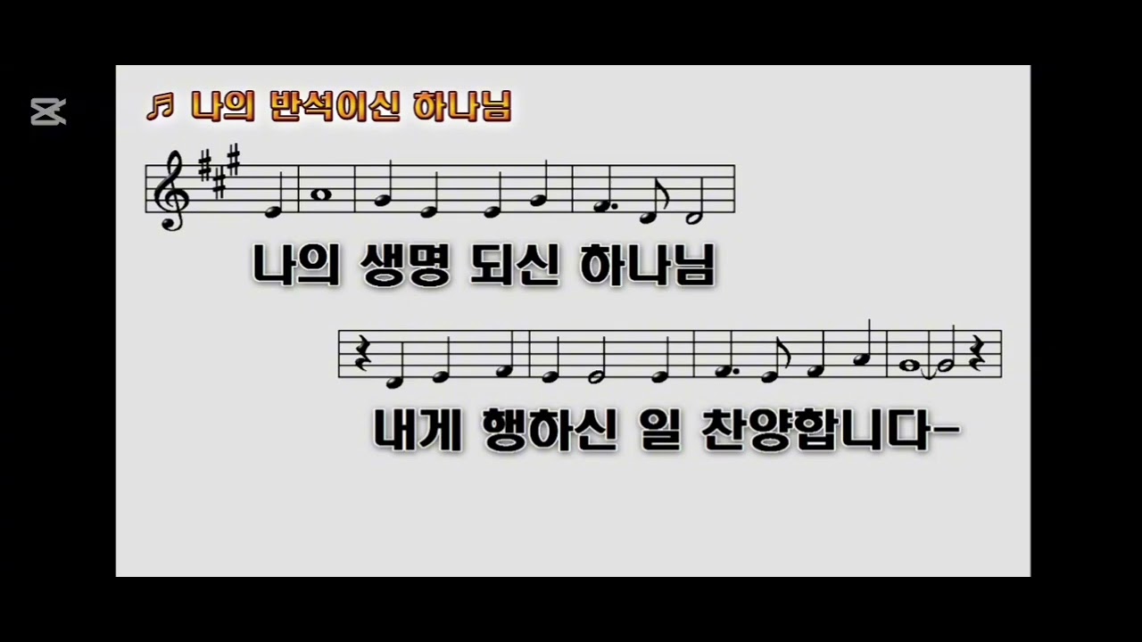 금요 기도회 2월 13일