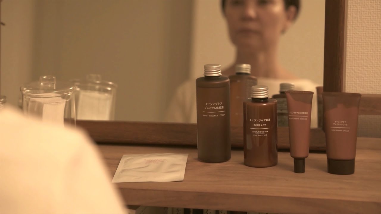 MUJI無印良品:無印良品のスキンケア エイジングケアシリーズ「ゆっくり過ごす夜」 ｜ MUJI Aging Skin Care Series 