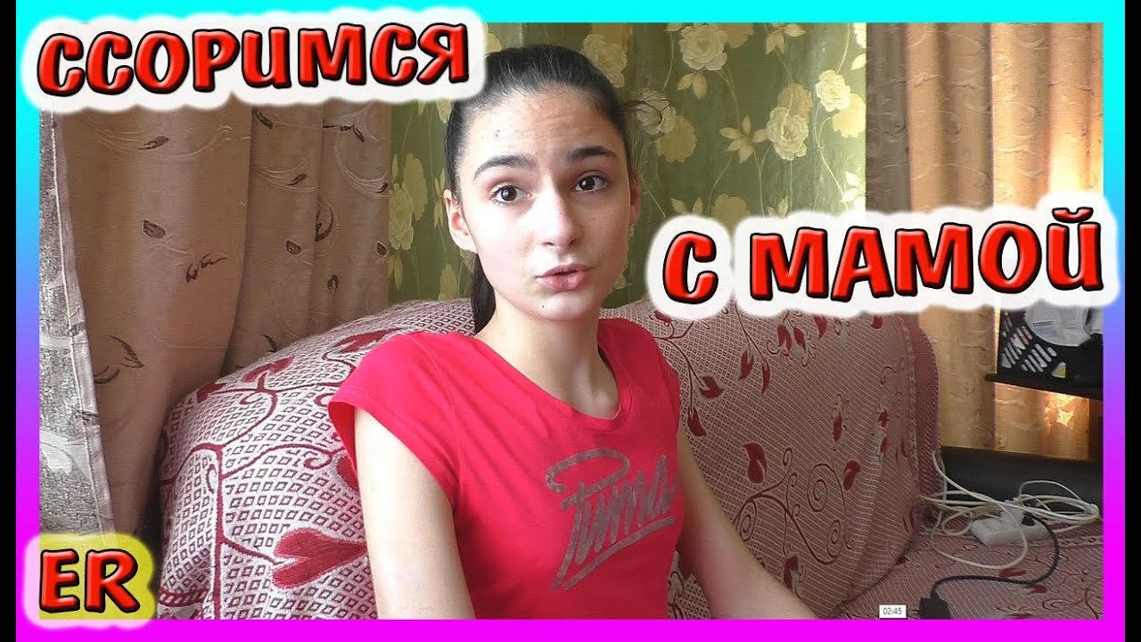ВЛОГ КАК МЫ ПОССОРИЛИСЬ /КТО ПРАВ? /ПЛАНЫ НА ЛЕТО /  МАМА И ДОЧЬ АЛИСА ИЗИ / ИЗИРОЗА / EASY ROSE