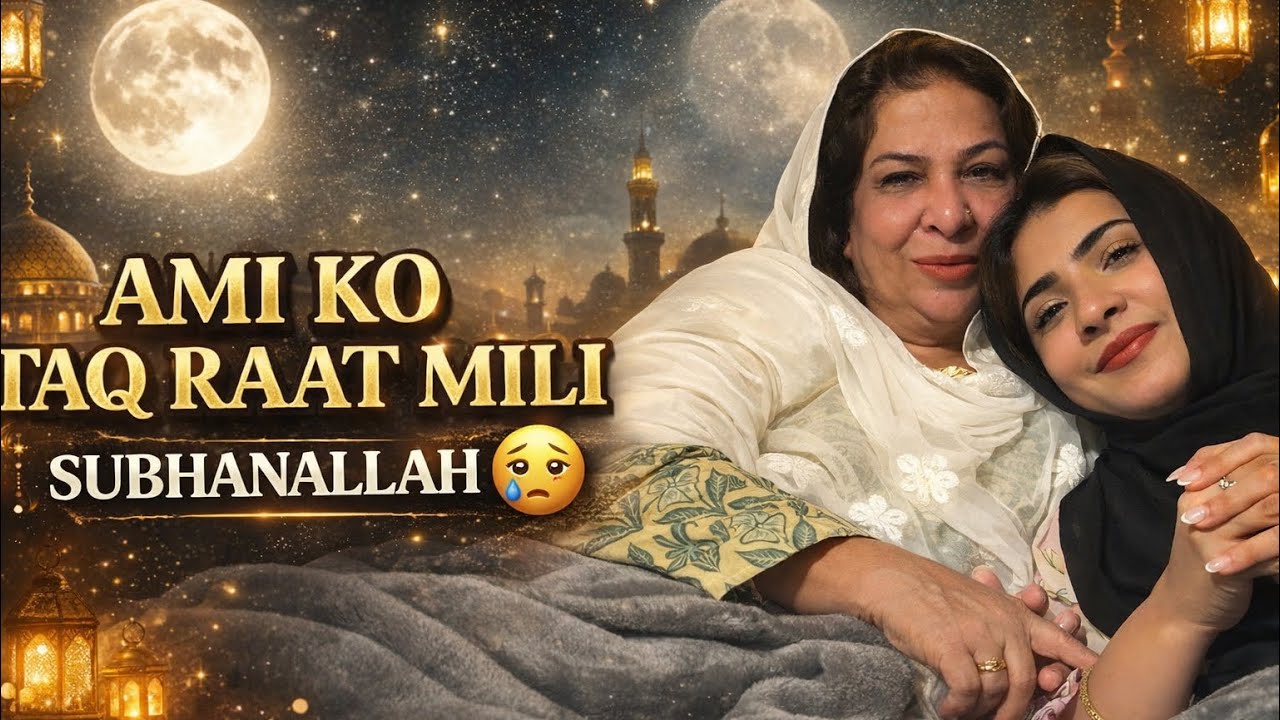 Ami Ko Taaq Raat Mil Gayi 😢 | Qadr Ki Raat Ka Ajeeb Waqia