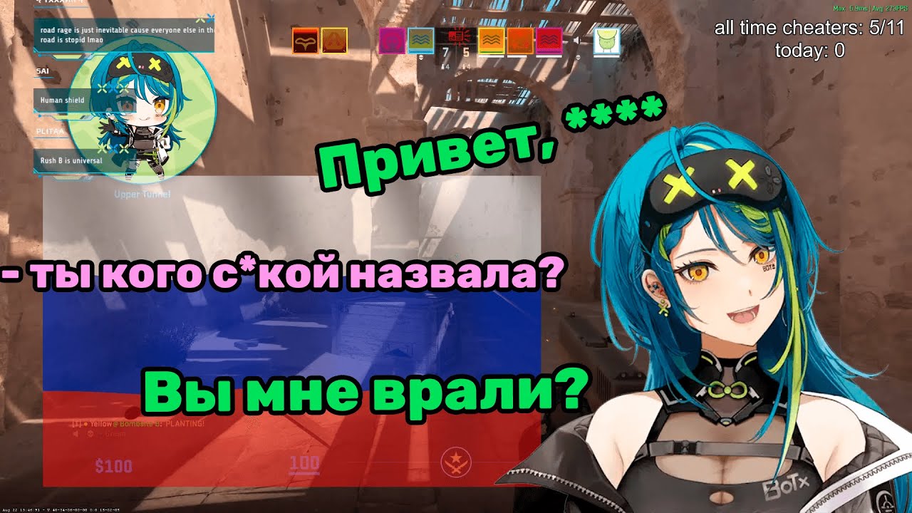 Реми учит плохие русские слова? [ Remia Aotsuki | Vtuber | CS2 ]