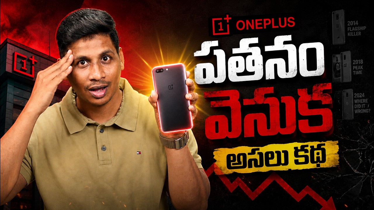 The Real Story Behind the Fall of OnePlus 😱 || Telugu Tech Tuts