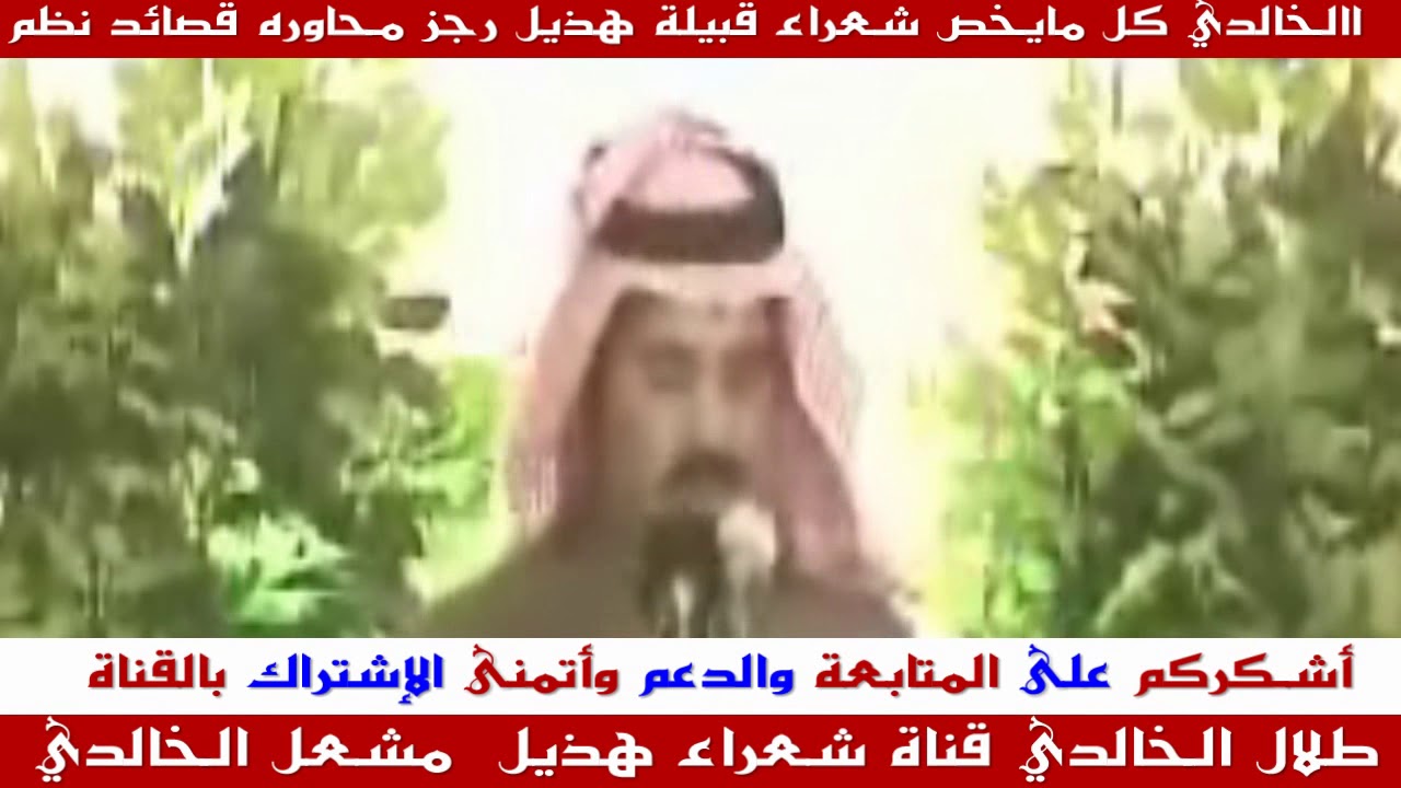 حامد القارحي و محمد السناني : المنبر حجازي