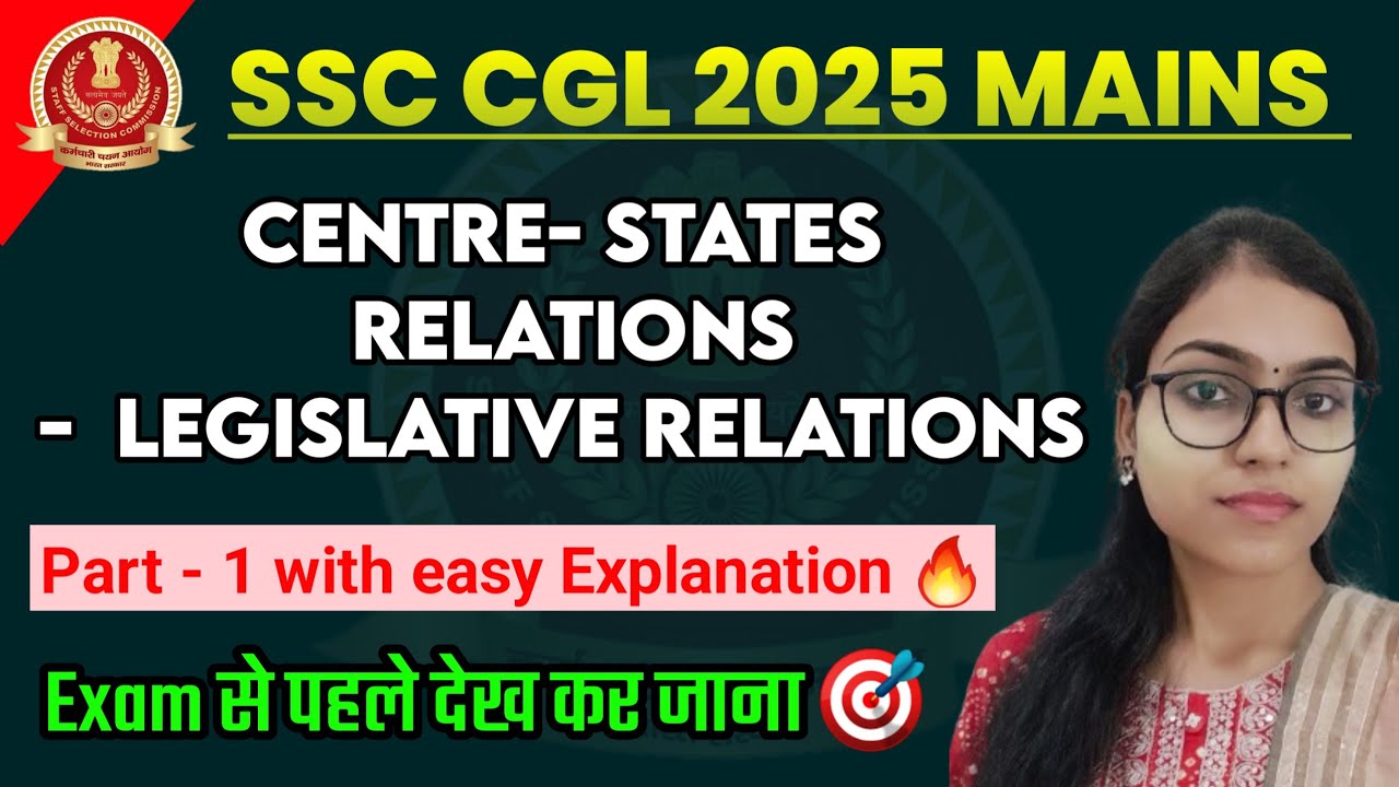 Centre - State Relations for SSC CGL EXAM | Legislative Relation between Centre and State #ssc #cgl