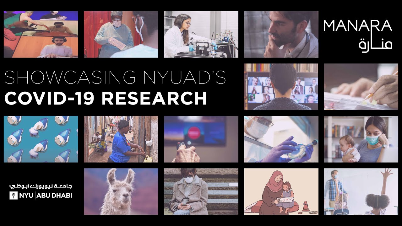 Manara: Showcasing NYU Abu Dhabi Research