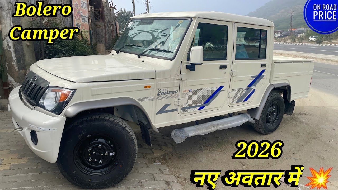 अब नए अपडेट के साथ 💥 2026 New Mahindra Bolero Camper Gold ZX Top Model 💥 म्यूजिक सिस्टम //REVIEW 