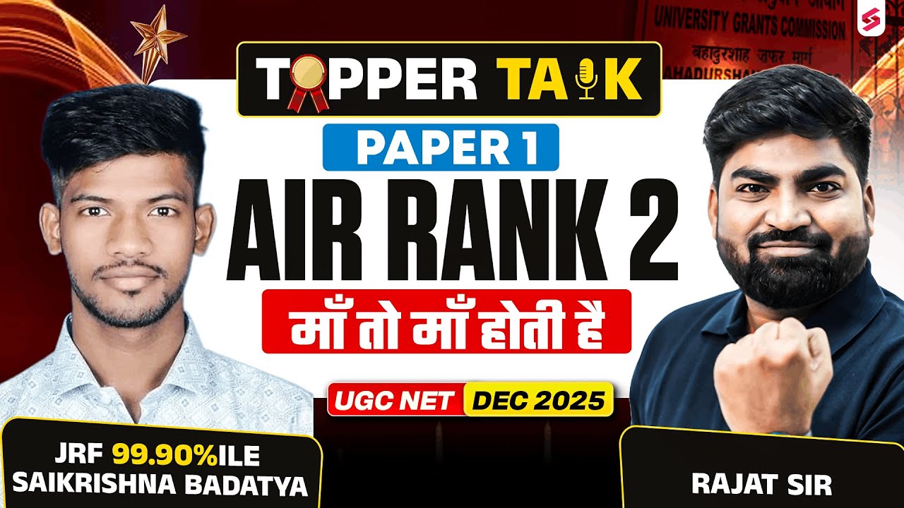 UGC NET AIR 2🔥 | UGC NET JRF Topper Interview🔥| UGC NET JRF Topper's Talk with Saikrishna |Rajat Sir