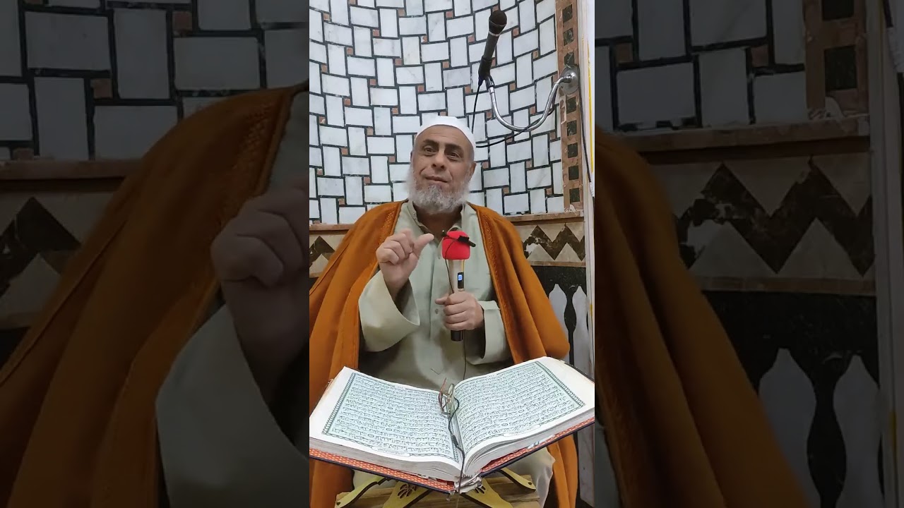تفسير سوره النور الحلقه 14 مع الشيخ حسن لطفي من مسجد السميع العليم من الايه 53 الى الايه 57