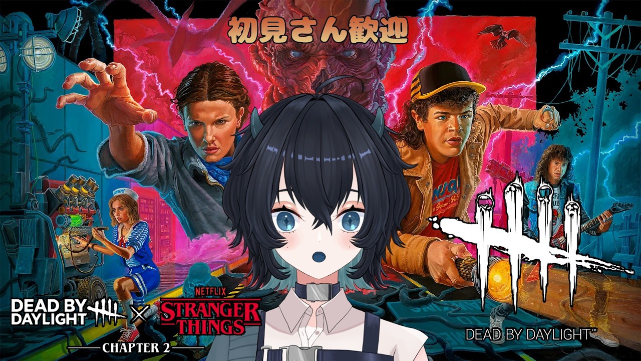 【DBD】さむすぎっ！！！【＃新人Vtuber】