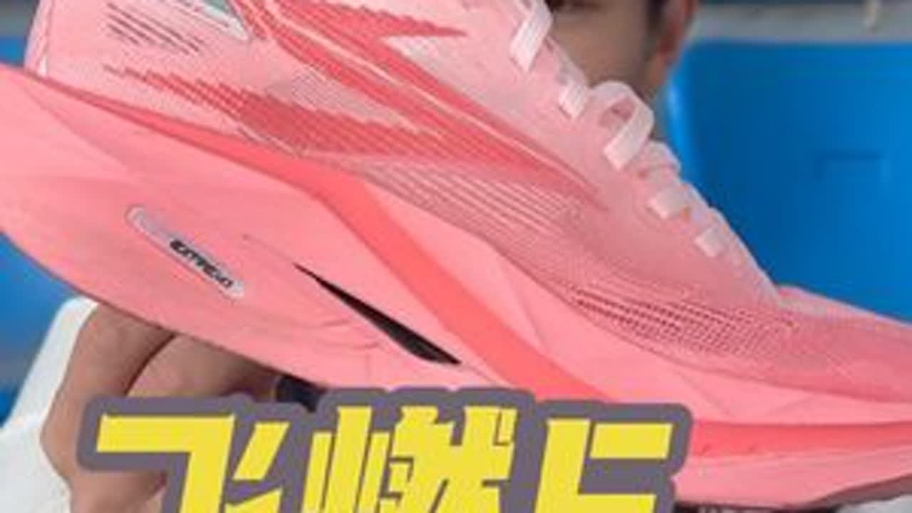 361 飞燃5future体验感受#飞燃5future