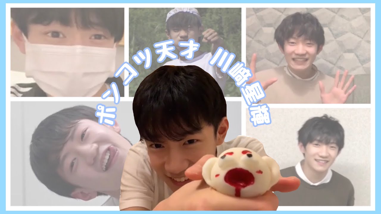 ポンコツで天才な川﨑星輝