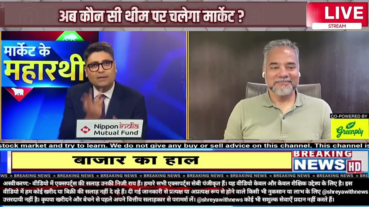 Best 5 Stocks to buy: Long Term में ये 5 शेयर दे सकते है बंपर मुनाफा !Rajesh sahgalसे जानिए Analysis