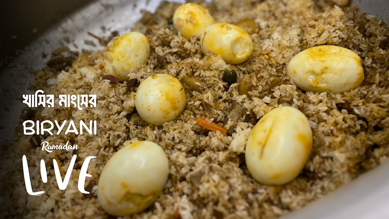 খাসির মাংসের বিরিয়ানি। Mutton Biryani Recipe in Bengali | #live