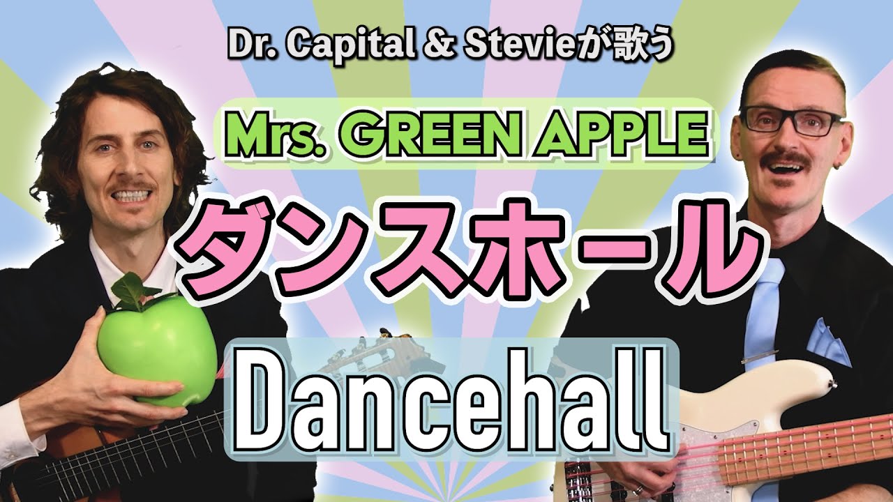 Mrs. GREEN APPLE 