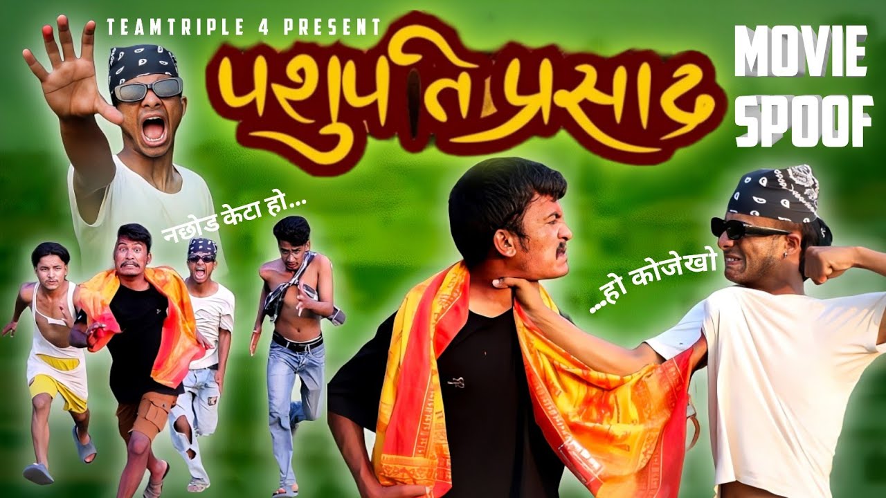 Pashupati Prasad Movie Spoof | Comedy Version | Teamtriple444