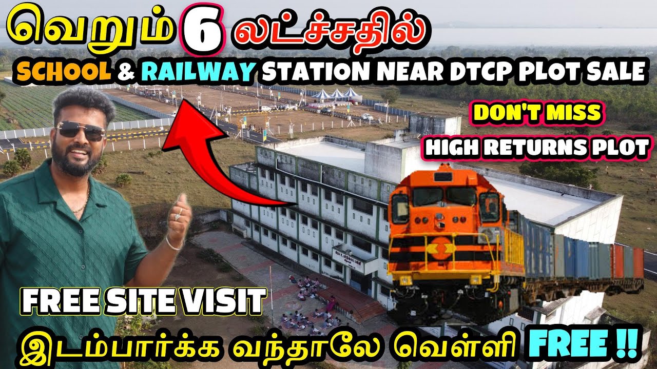 வெறும் ₹6 லட்ச்சதில் Plot 😱 | Site Visit-க்கே Silver FREE 🔥 | Melmaruvathur Plot Sale
