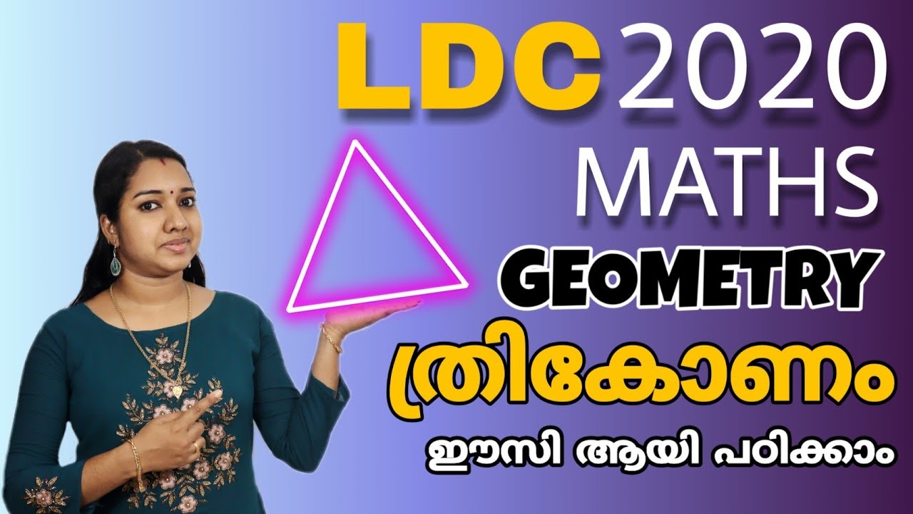 LDC 2020 Geometry Triangle| PSC Maths Tips And Tricks Milestone PSC | Milestone PSC