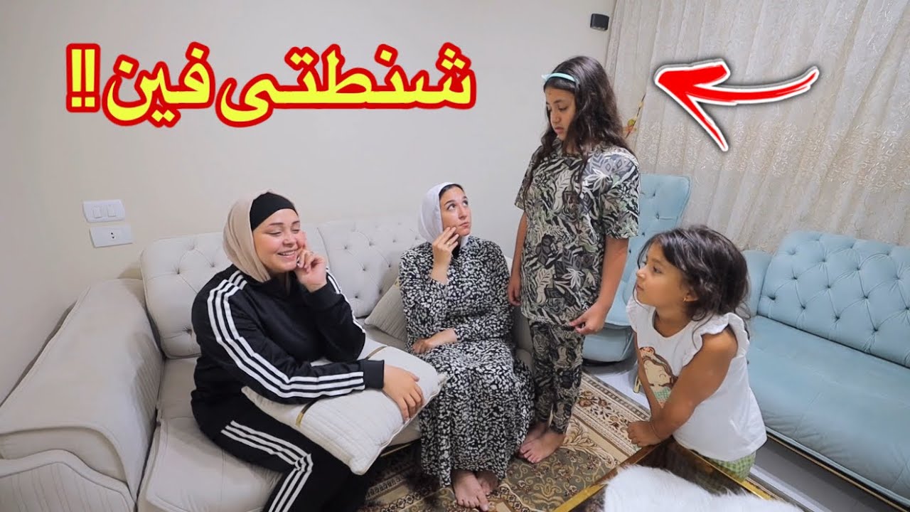 بنت صغيرة نفسها في شنطته - شوف حصل ايه !!