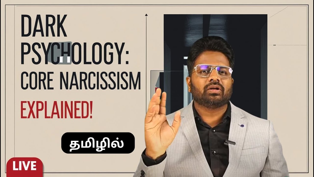 Inside the Mind of a Narcissist – Core Explained in Tamil | Dark Psychology