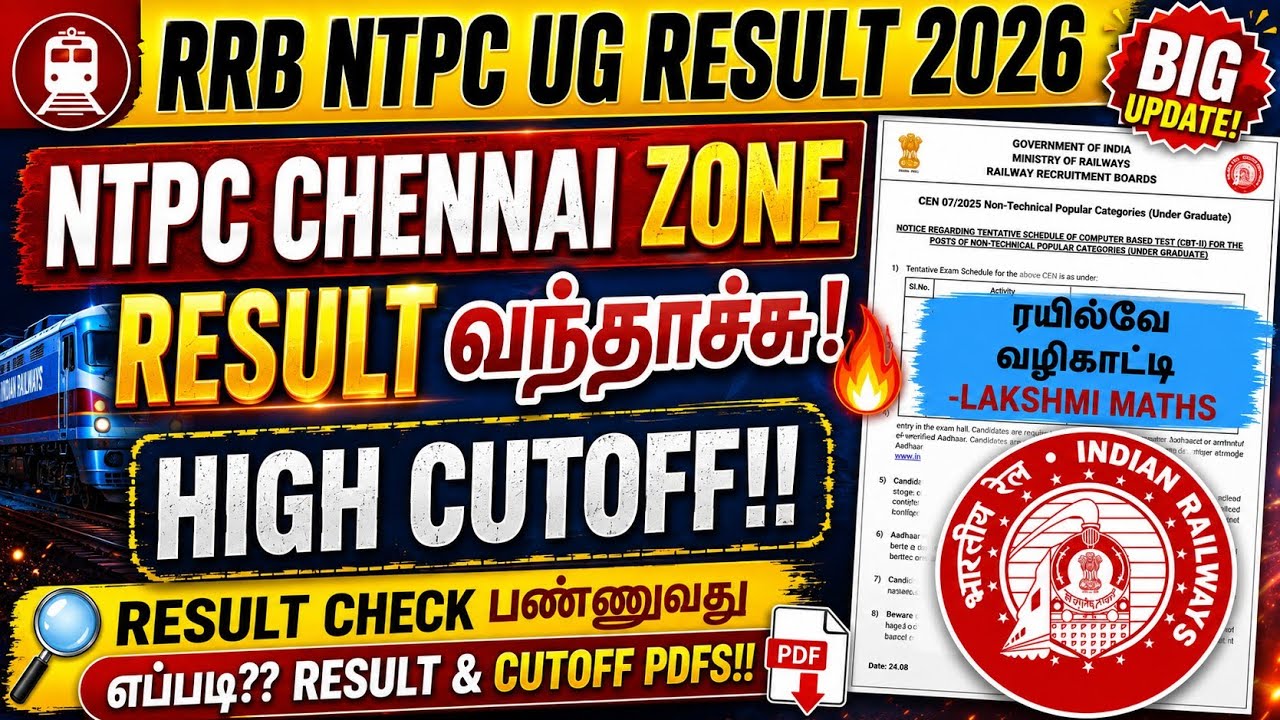 NTPC UG CHENNAI ZONE RESULT வந்தாச்சு 🔥|NTPC UG RESULT TAMIL | NTPC CBT 2 EXAM DATE